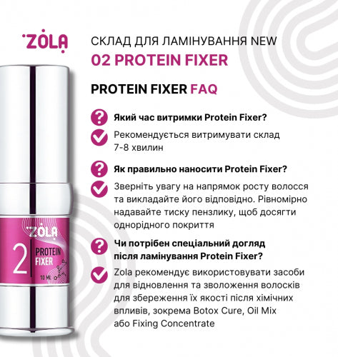 ZOLA Laminating Compound NEW 02 Protein Fixer